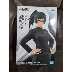 Banpresto Bandai Gege Akutami/Shueisha, Jujutsu Kaisen Figure A NIB New In Box